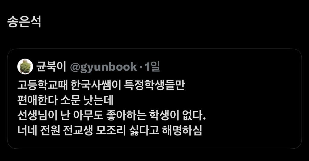 알페스를대처하는자세   돌왼편
