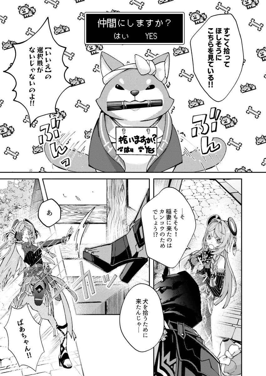 しば🐕 tweet media