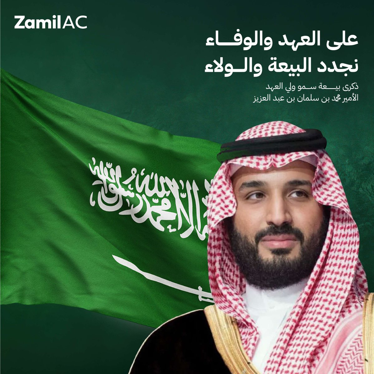 ZamilAC - مكيفات الزامل tweet media