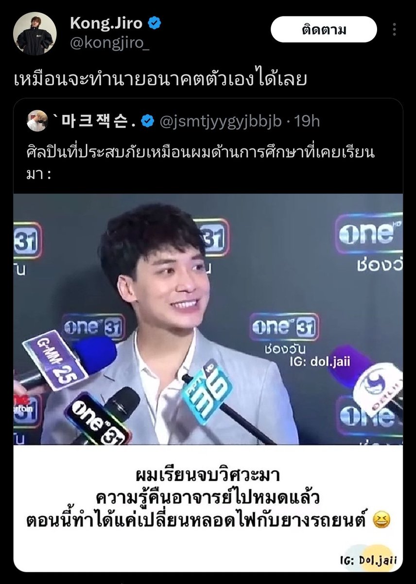 ใครก็ได้ช่วยนิสิต 2 คนนี้ที พากันประสบปัญหาด้านการศึกษาคู่เลย55555 วิศวะทำอะไรพูห์กับก้อง