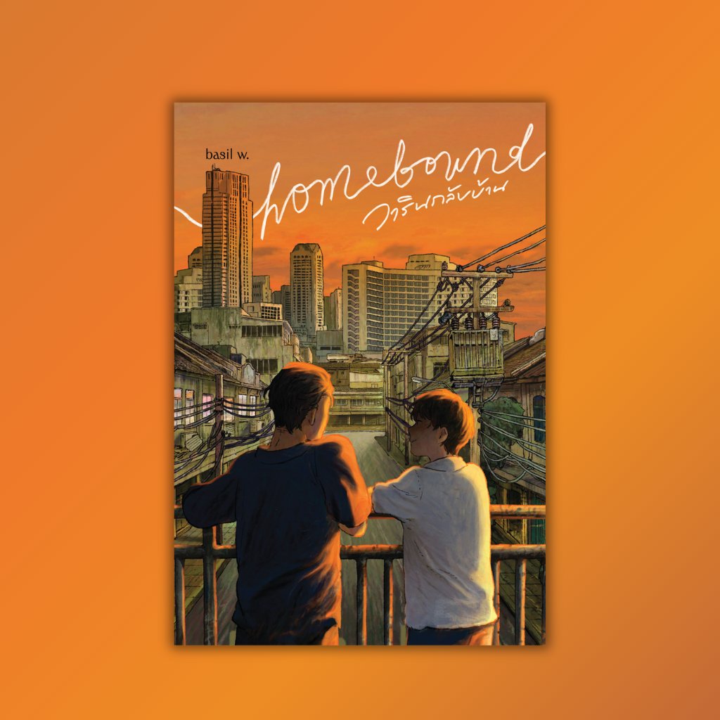 ร้านหนังสือพิ๊กอะบุ๊ค tweet media