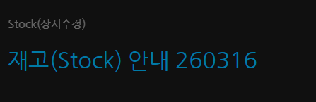 이제 작업실 tweet media