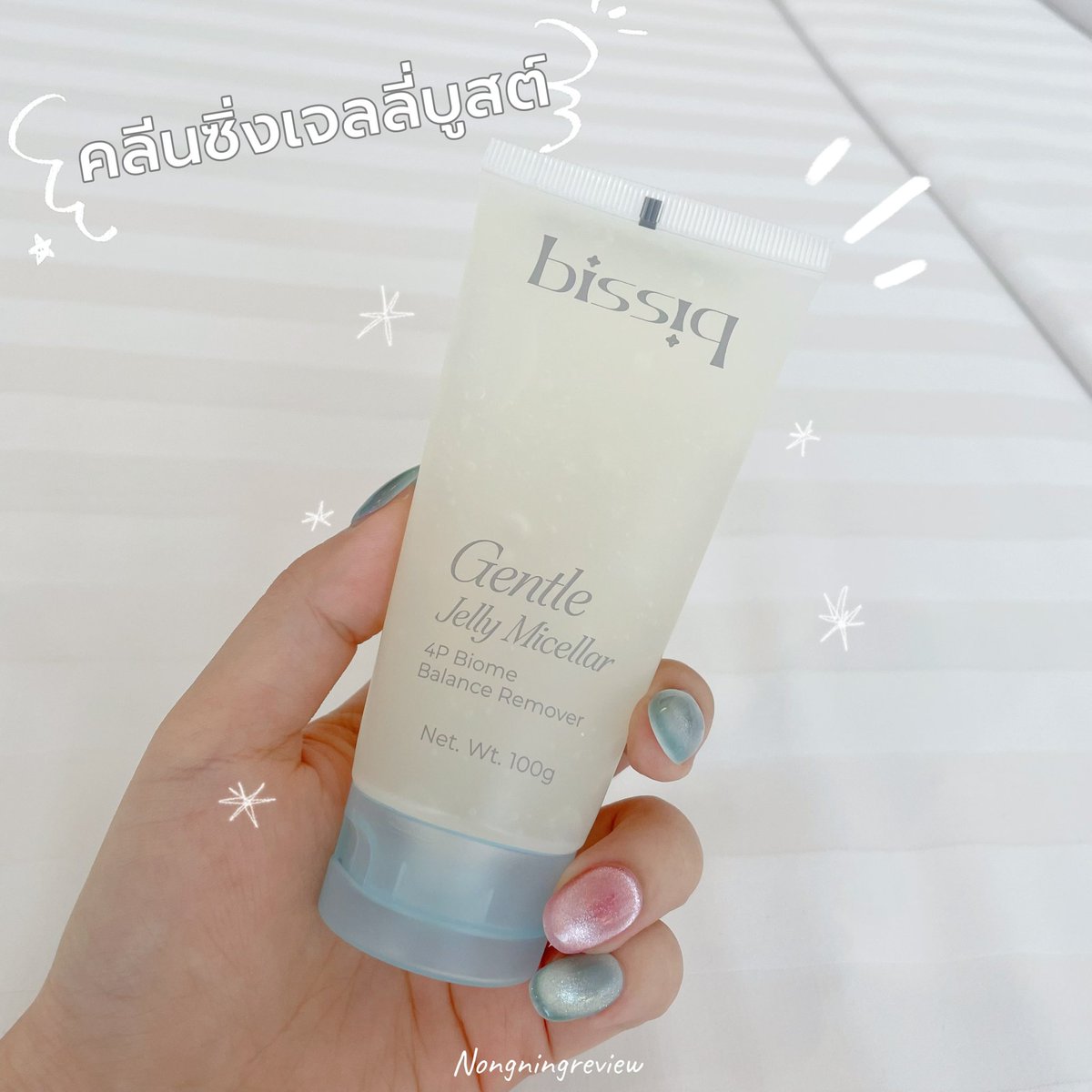 ♡นุ้งนิ้งรีวิว♡🧸🌻 tweet media