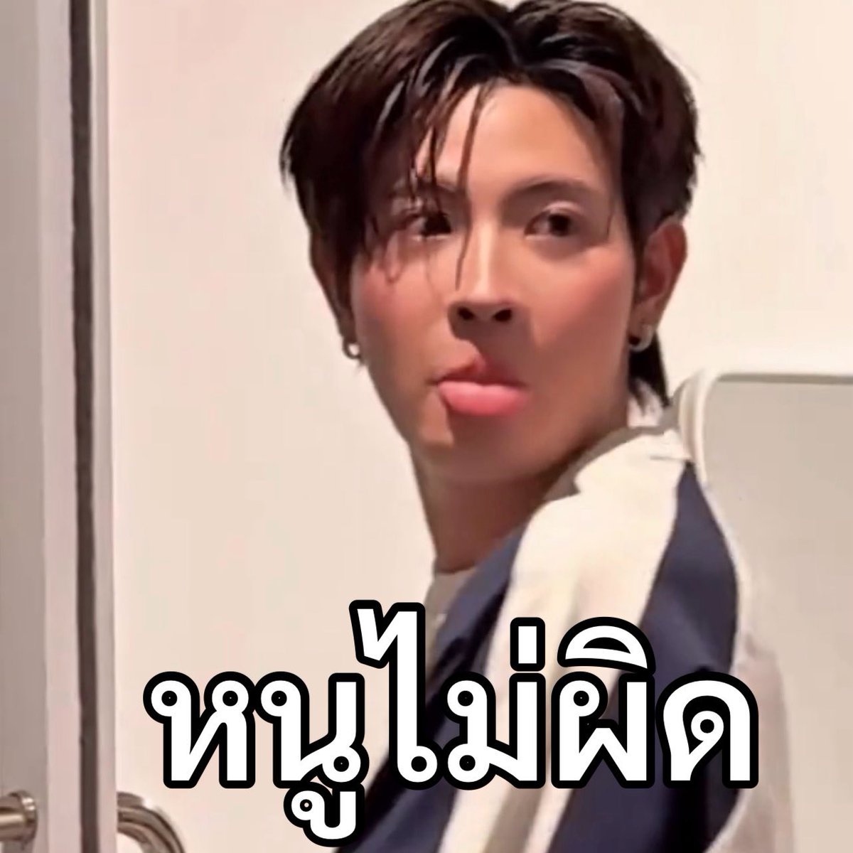 บอบอ เองง่ะ ‎݁ ˖Ი𐑼⋆ tweet media