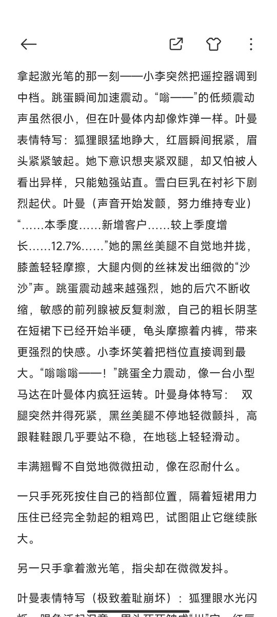 南小魅 tweet media