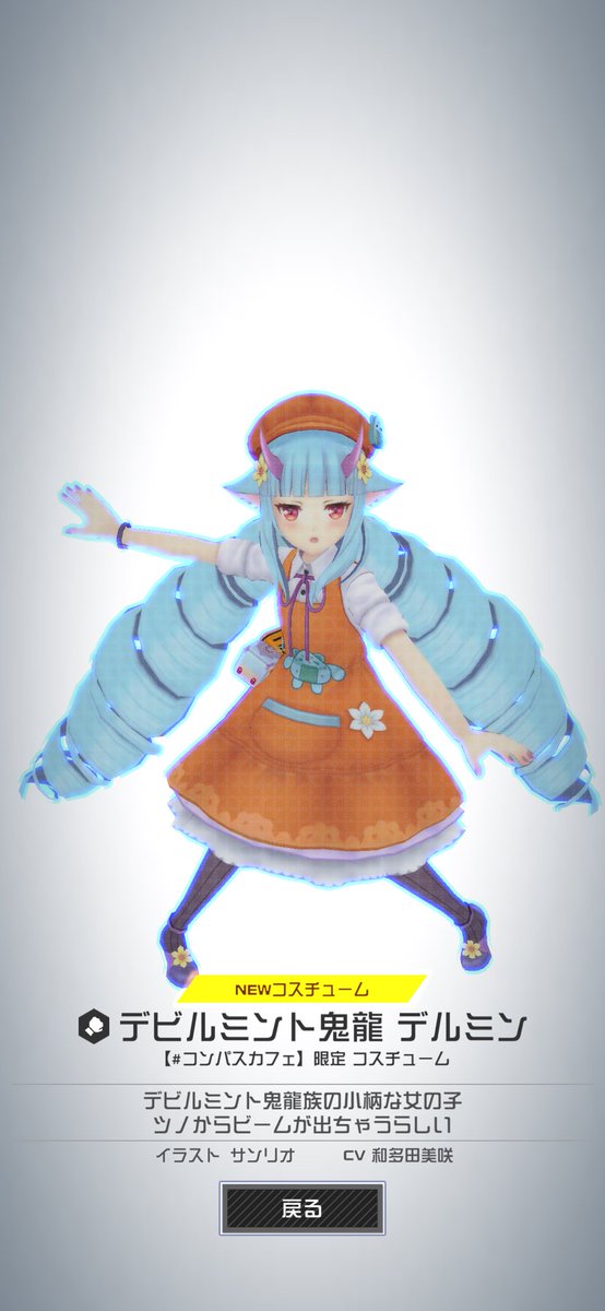 valu0921's tweet photo. コンパスカフェのガチャ上手すぎるかもしれない https://t.co/151efyL9gB