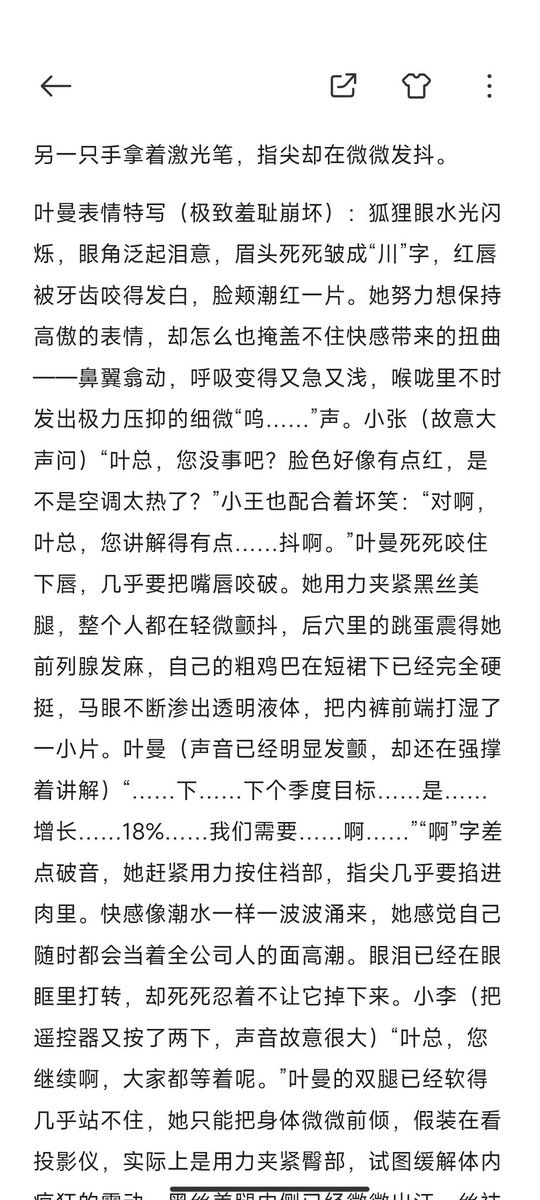 南小魅 tweet media