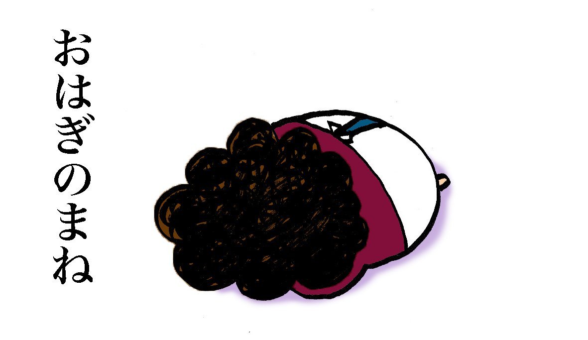 あたしンち／けらえいこ公式 tweet media