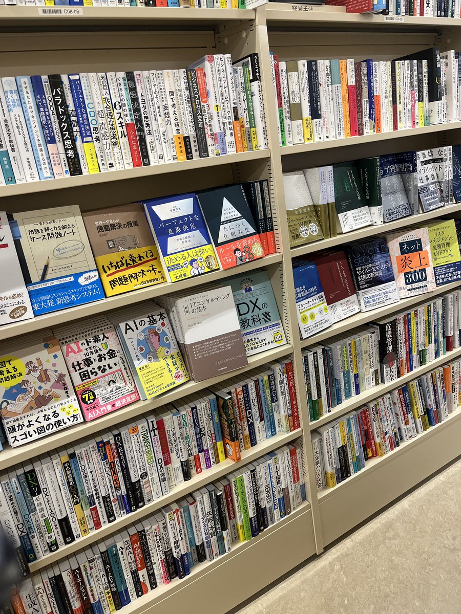ongigants's tweet photo. 本日は三省堂書店神保町本店の内覧会に行ってまいりました📚

多ジャンルの本が立ち並びながらとてもオープンなつくりになっていて居心地の良い空間でした🌸༄

またじっくり伺います(著書も発見☝️) https://t.co/dpv763Cv0x