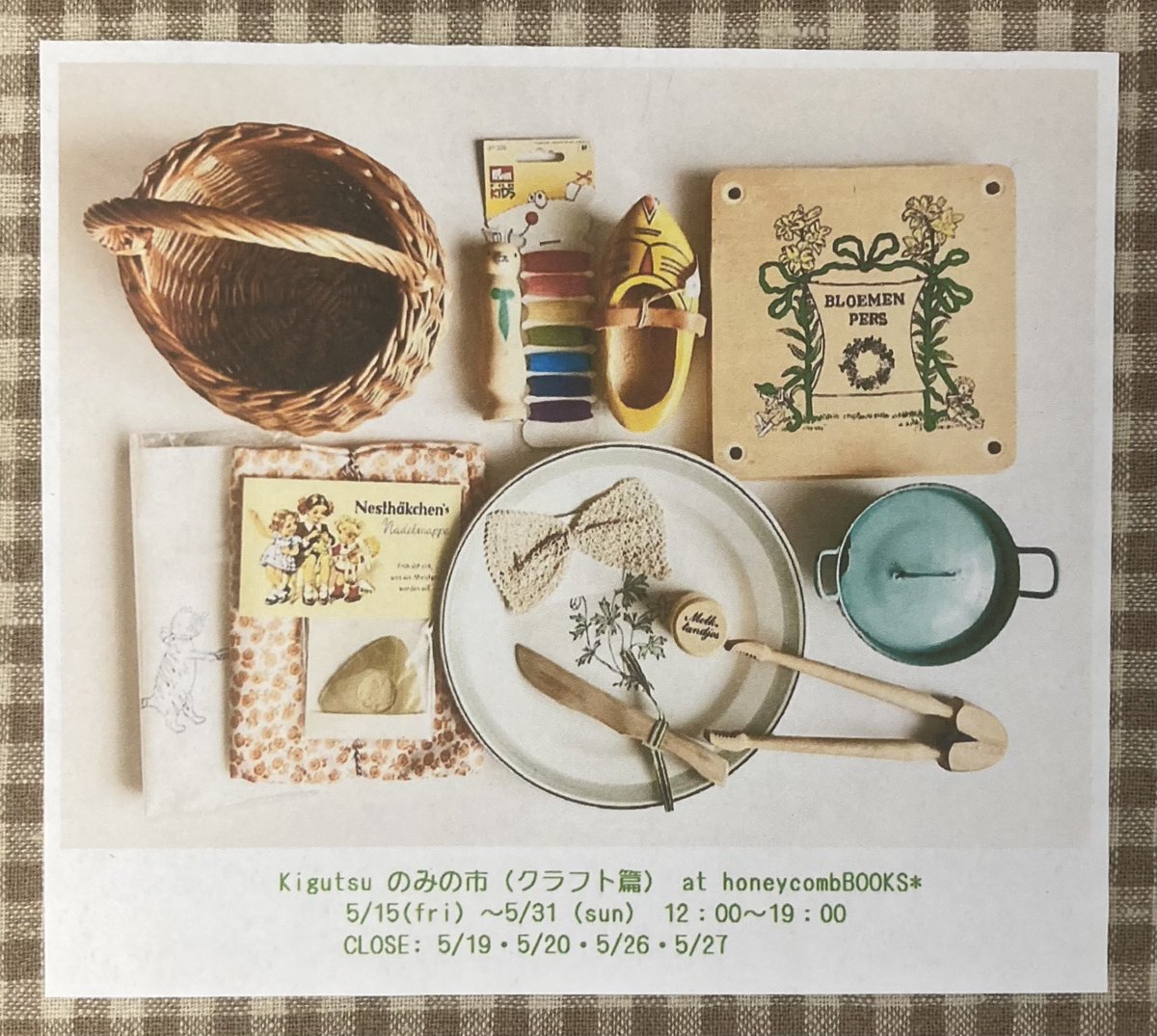 Kigutsuさんの“のみの市”次回は5月に開催されます。フライヤーかわいい🥰