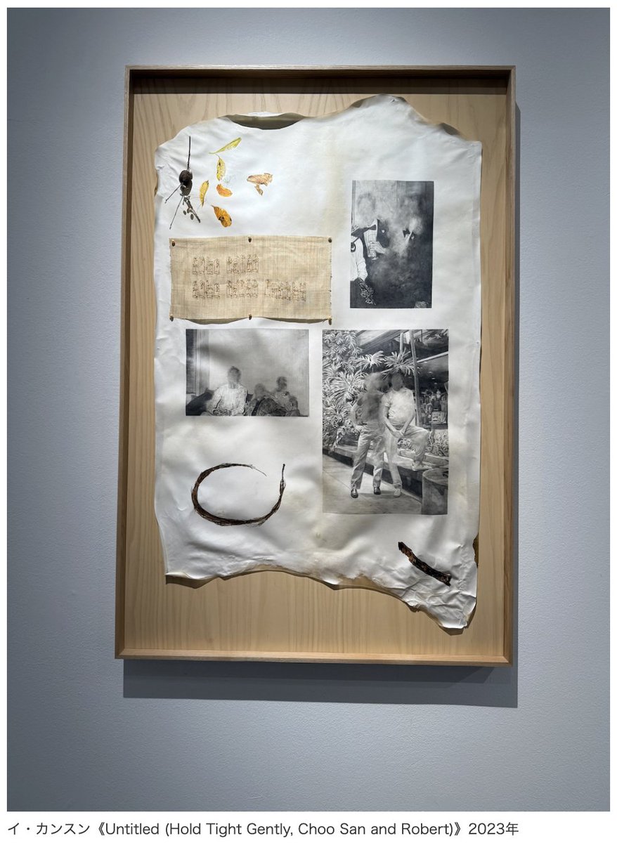 ART iT (JP) tweet media