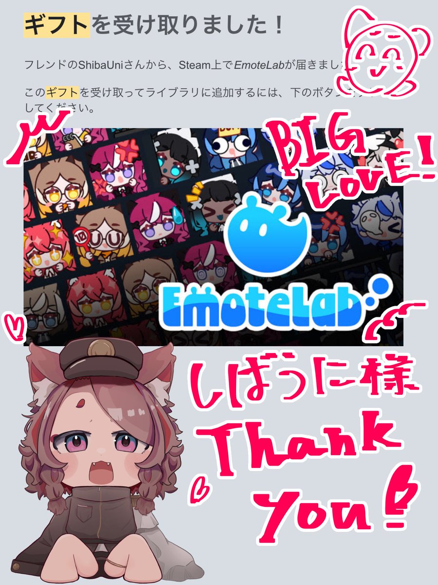 nanika33's tweet photo. しばうに様から「エモートラボ」のゲームギフト頂きました！！🙌✨🔥❤️‍🔥ありがとう〜ッ！！！😭❤️‍🔥✨✨

気になっていたサービスだったので、めちゃくちゃありがたい！！！ゆっくりペースで自分を作っていきたいですね…👍🔥

誠にありがとうございます！
BIGな LOVEとBIGな BIGな感謝を込めて！！🫰❤️‍🔥✨ https://t.co/jd52qal3LL