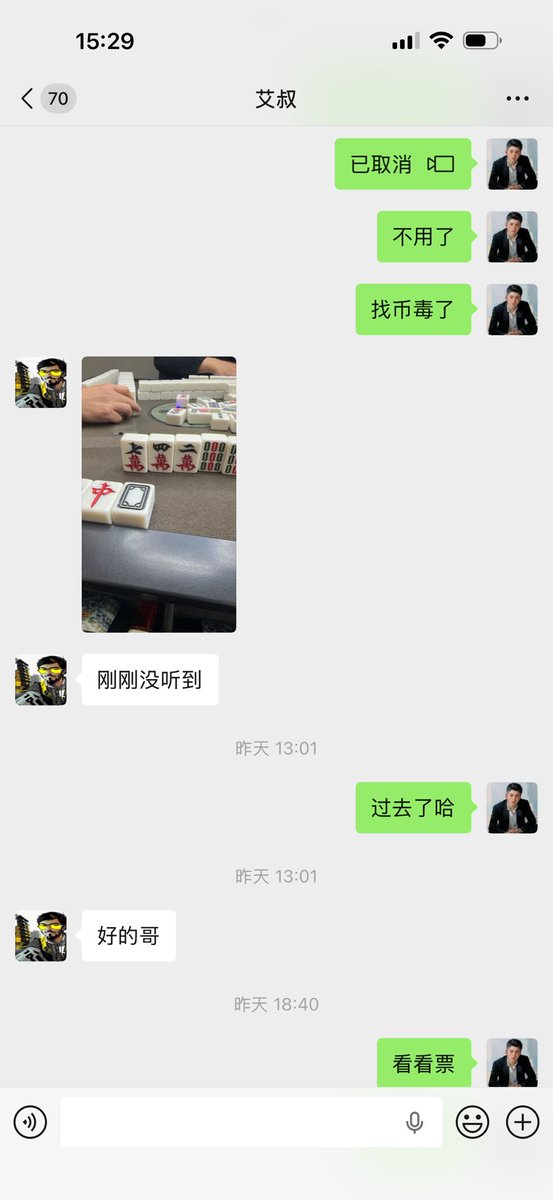 Crypto交易员朱一旦 tweet media