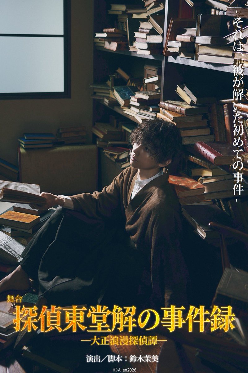 竹中 凌平 tweet media