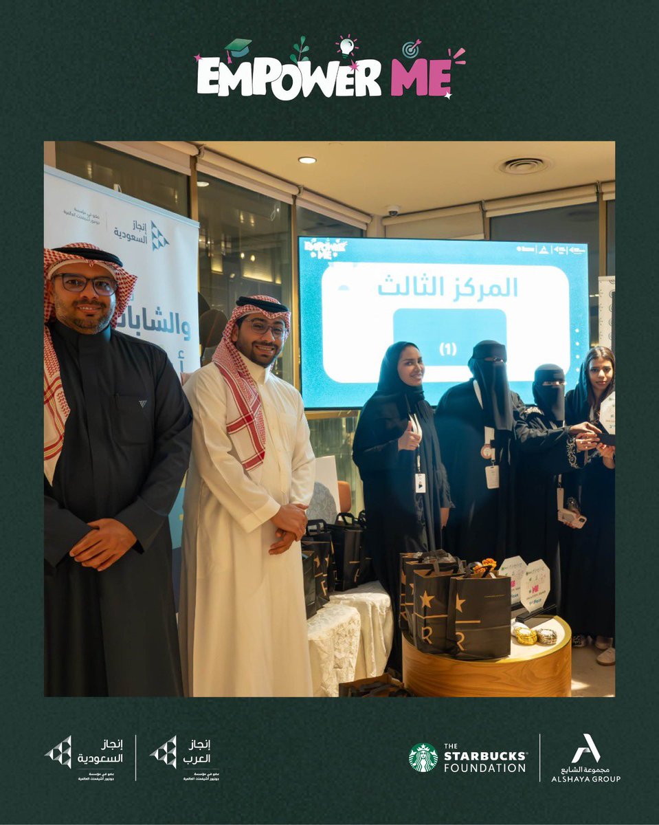 إنجاز السعودية tweet media