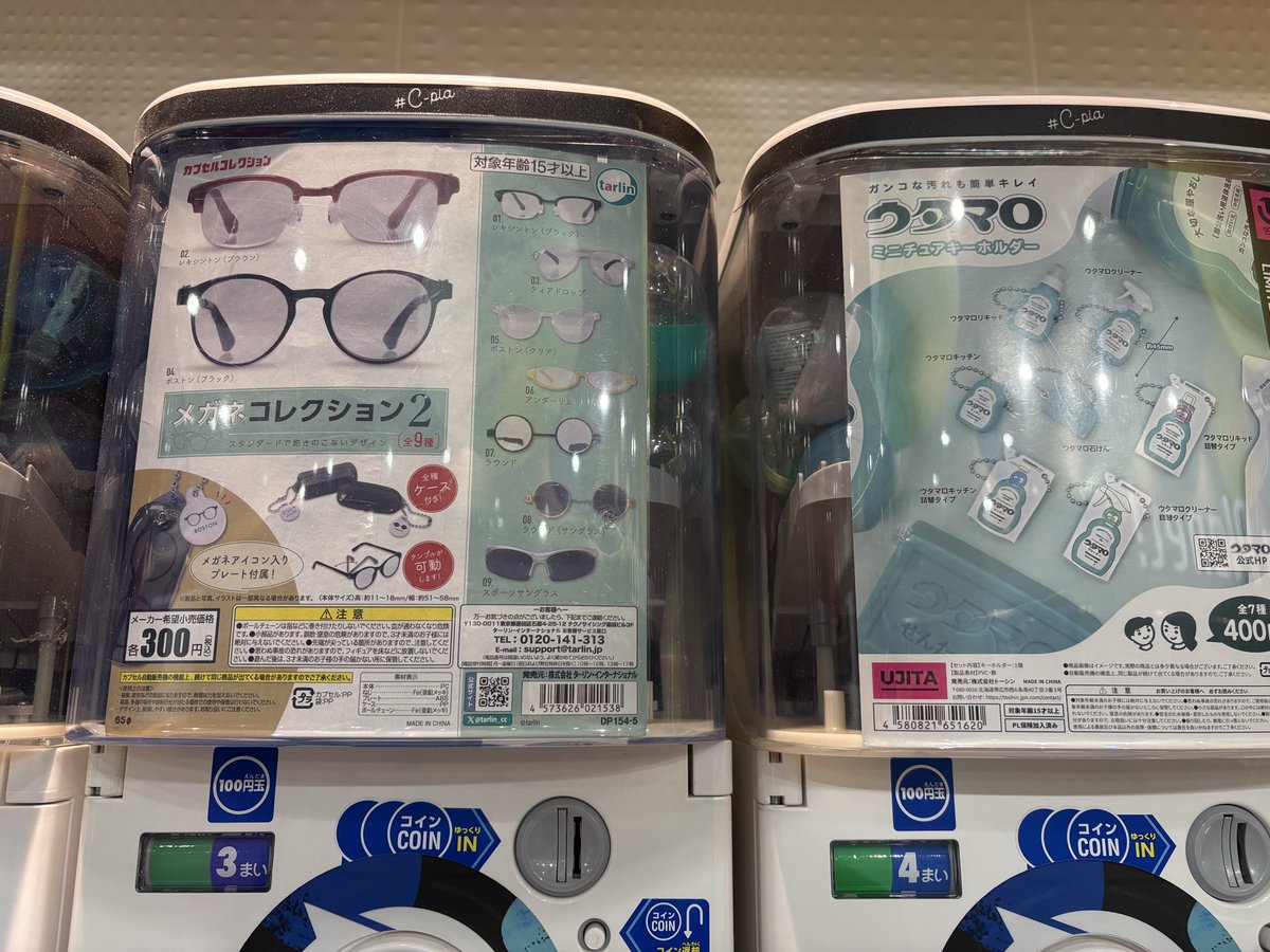 ゆっかり🍑 tweet media