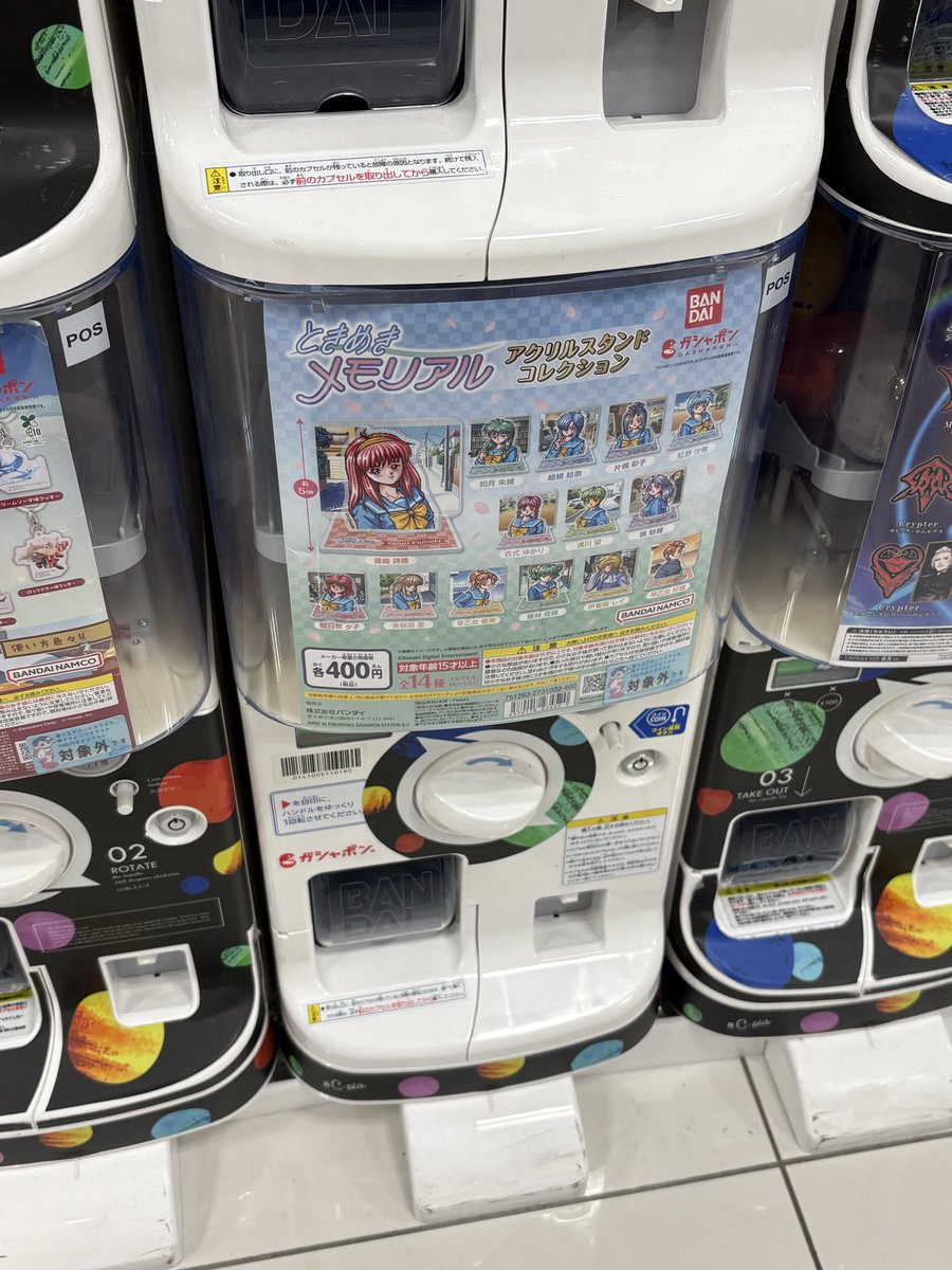 ゆっかり🍑 tweet media