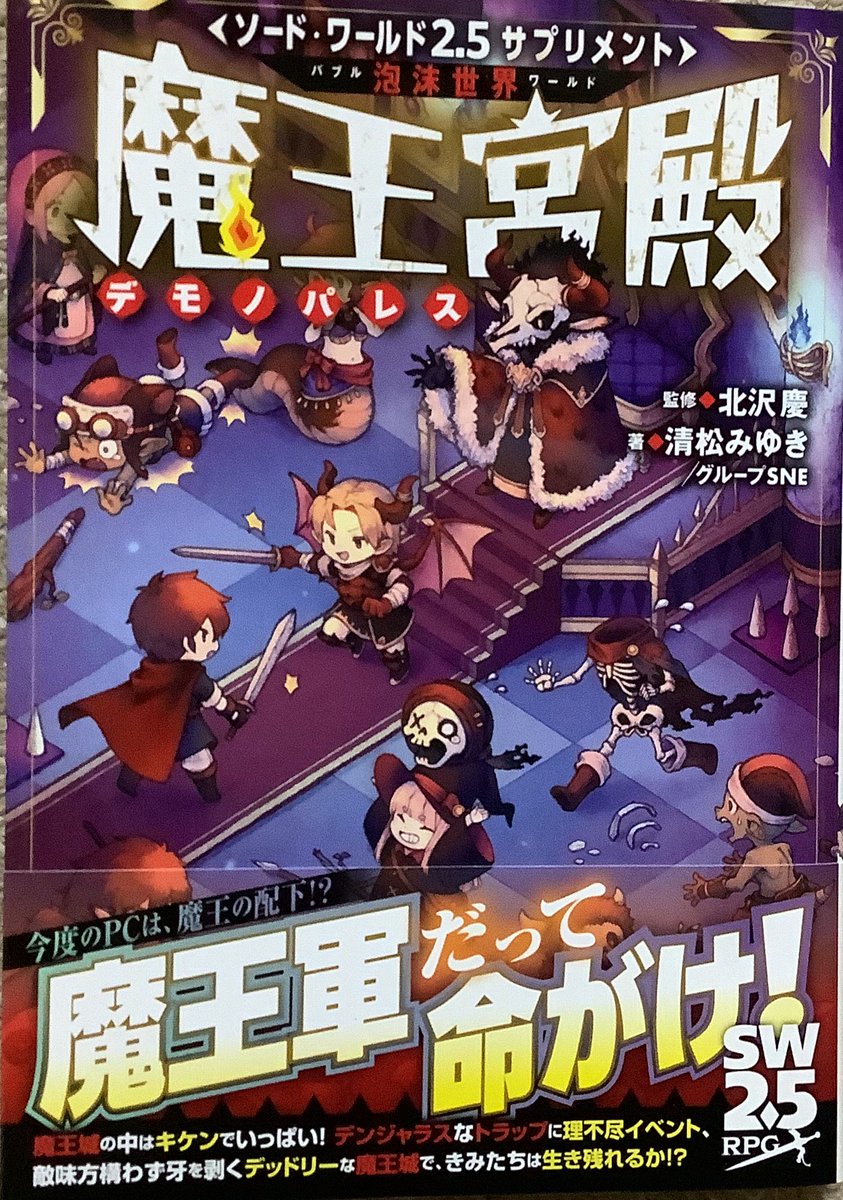 安田均 tweet media