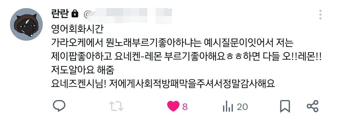 요내회 tweet media
