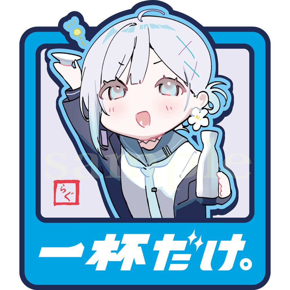 美和野らぐ🌱 tweet media