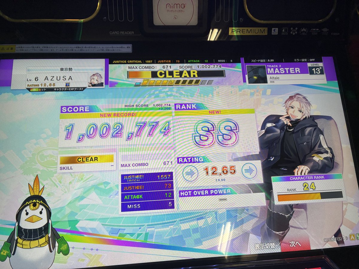 ーあずさー(あずどん) tweet media