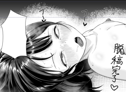 来月の夢幻転生載ります♡読んでね 