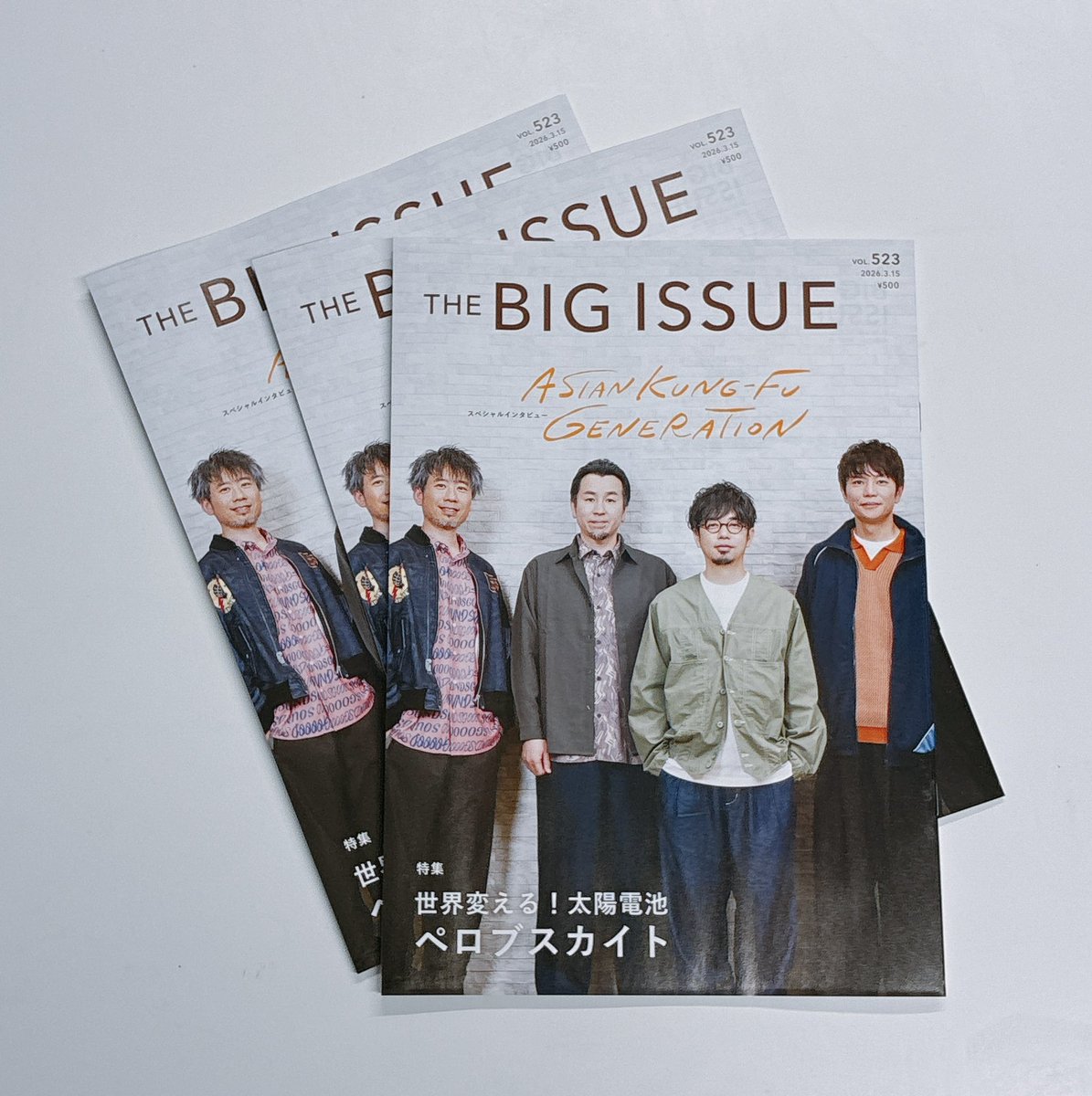BIG_ISSUE_Japan's tweet photo. 🎁読者プレゼント🎁
15日発売の『#ビッグイシュー日本版』523号には、読者プレゼントとして、 #アジカン のサイン色紙が付いてくる！✍️
誌面の感想を添えて、奮ってご応募くださいませ📨

販売者からも『曲聞かせて！』『前にも出てくれた人だよね？』という話題で持ちきりですます。 https://t.co/5YMSIwsECw