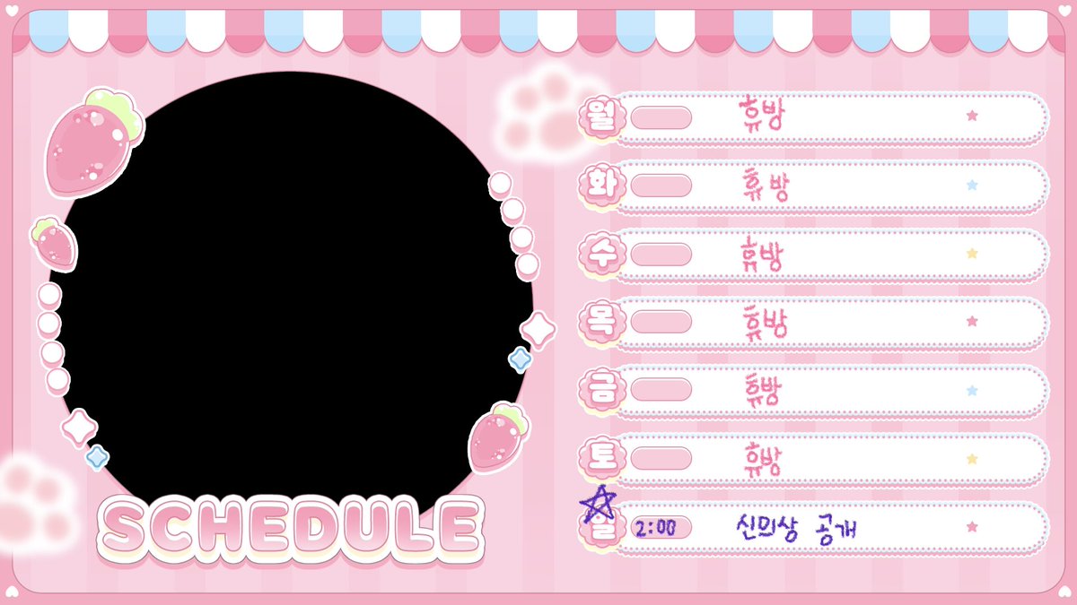 제가 시강표를 안ㄹ올렷더라구여 

제시간표입니댜 ><