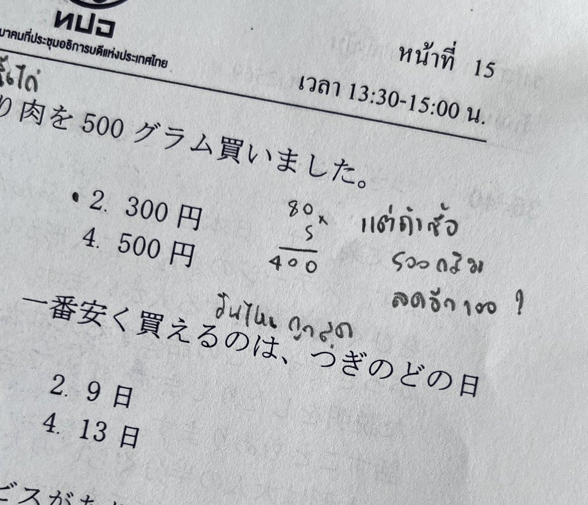 ダメット૮ . . ྀིა⁩ tweet media