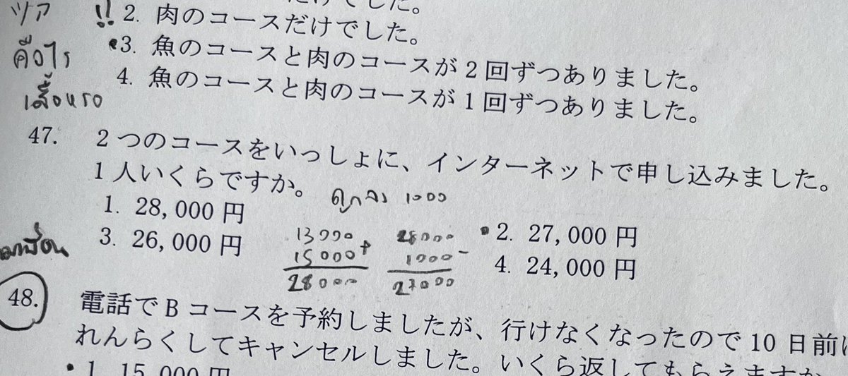 ダメット૮ . . ྀིა⁩ tweet media