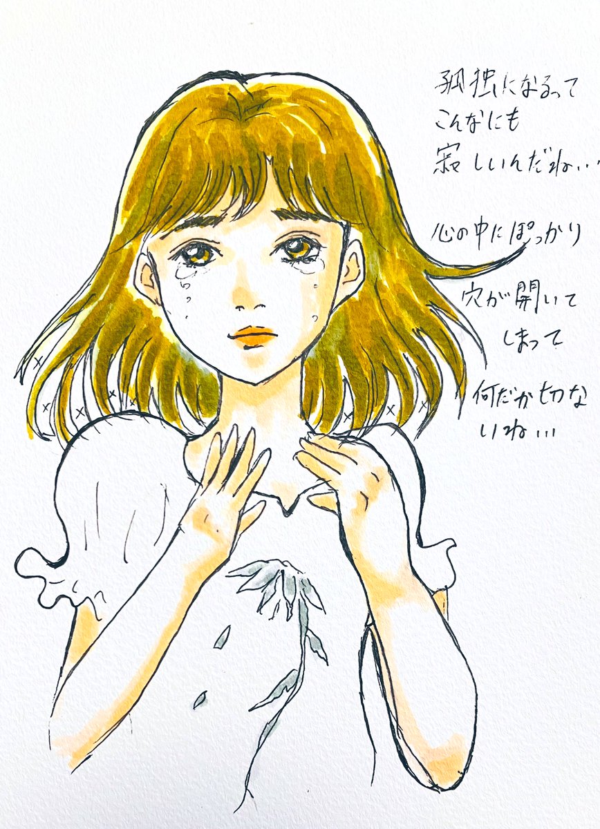 引越し準備で多忙な毎日
そして私の実家のゴタゴタ問題等
心が折れて病んでしまいそうに
なっている中
まだ途中絵ではありますが落書き作品掲載しますm(_ _)m
引越し準備が終了して落ち着いたら心療内科にでも通院かな？と思ってます

#落書き
#オリジナルイラスト
#アナログイラスト