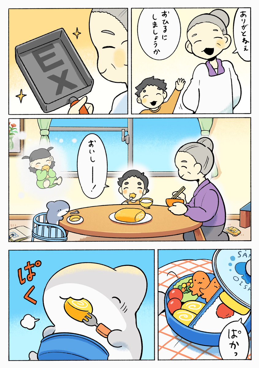 ペンギンボックス@アニメ2期決定&8巻 tweet media