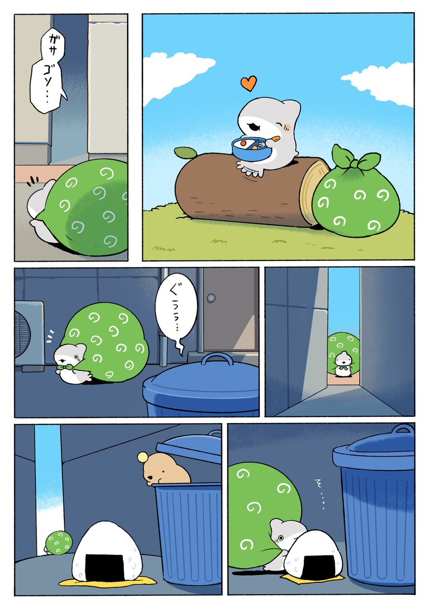 ペンギンボックス@アニメ2期決定&8巻 tweet media