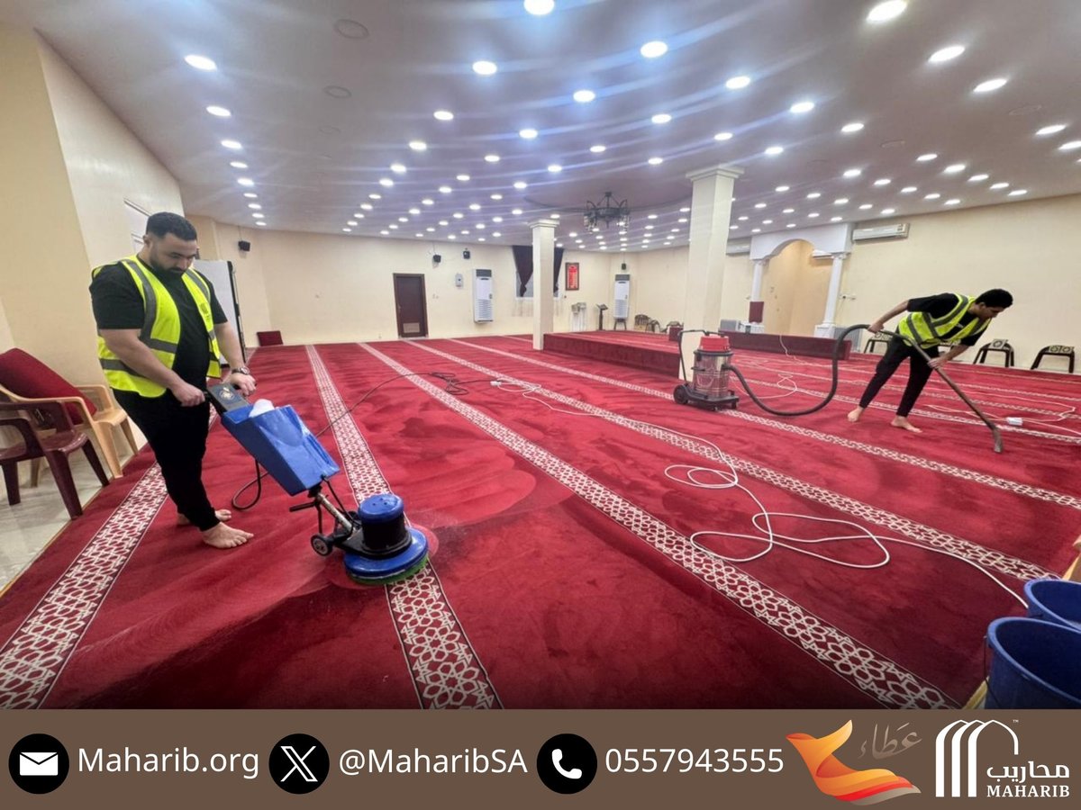 جمعية محاريب للعناية بالمساجد tweet media