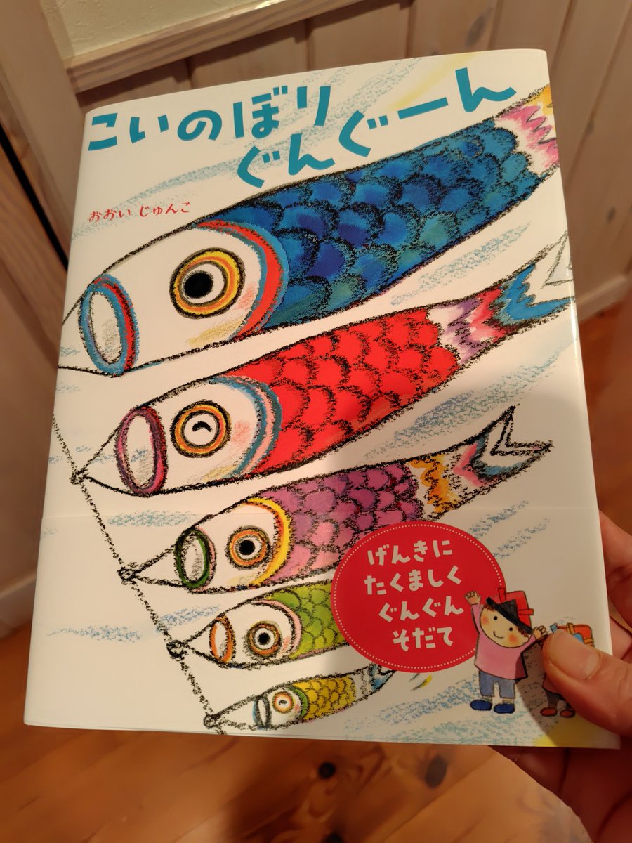 おおいじゅんこ tweet media