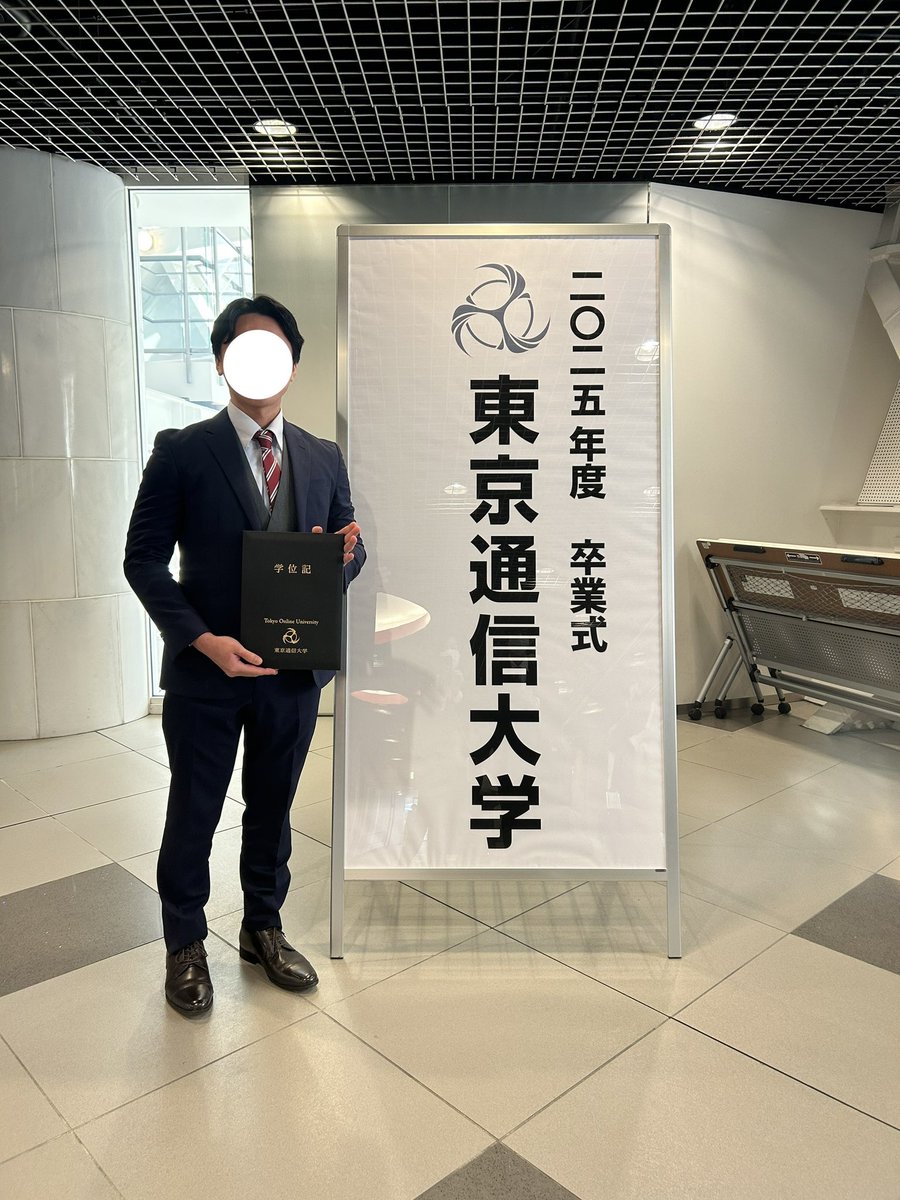 Y09bP's tweet photo. 卒業した‼️ https://t.co/lgoqhmgldU