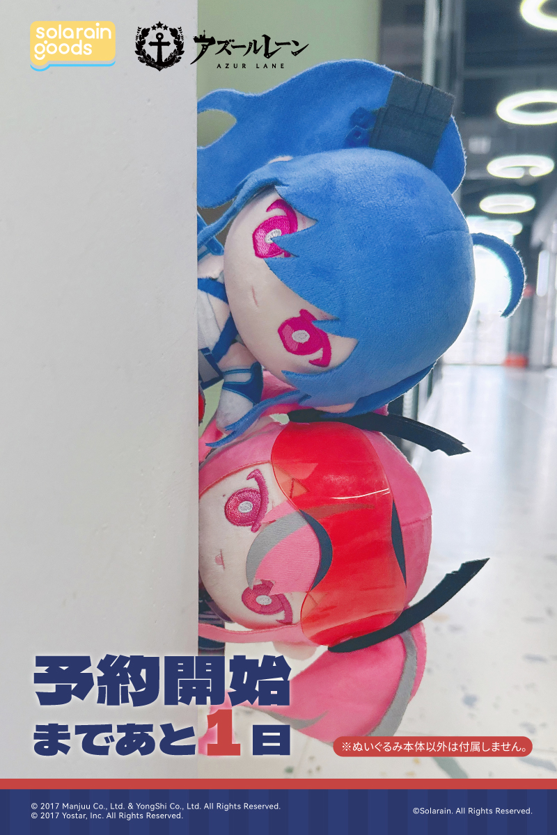 ソラレイン tweet media