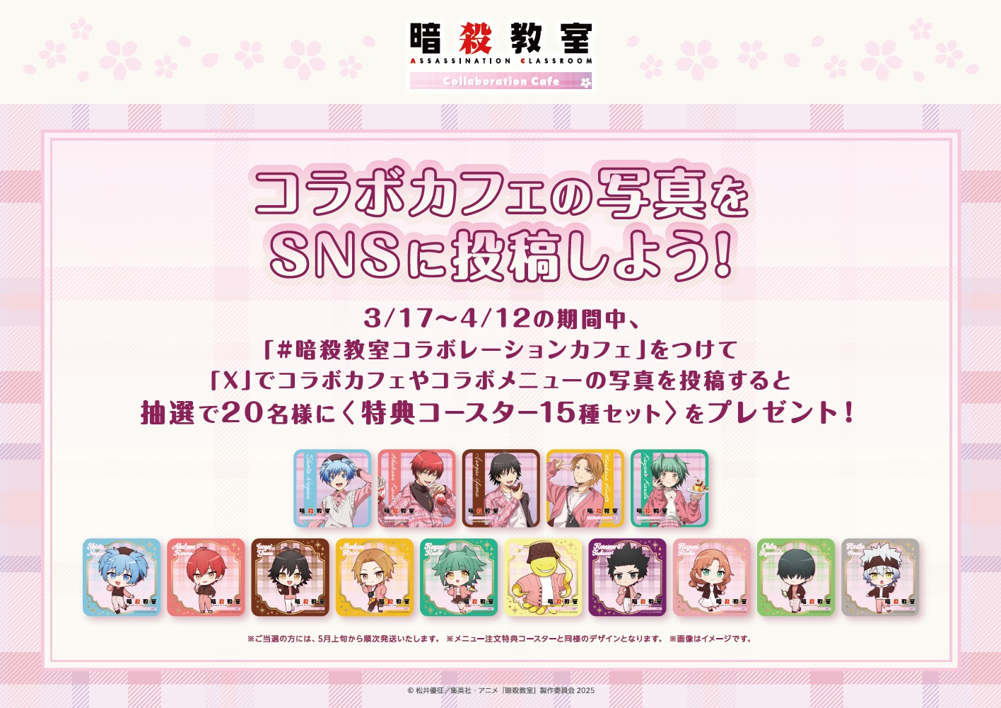 スイーツパラダイスコラボ【公式】 on X: 