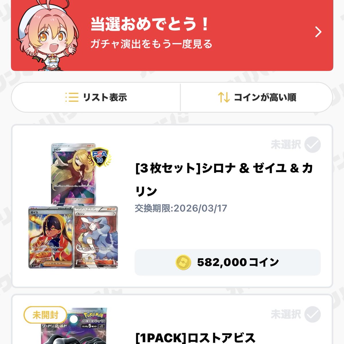 オリパはちょっと勝った後が大事

好調な時でも突然2tトラックに轢かれるし、なんなら道聞かれたお婆ちゃんに突然殴られると思って構えておいた方が良い