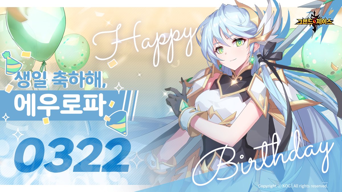 그랜드체이스 tweet media