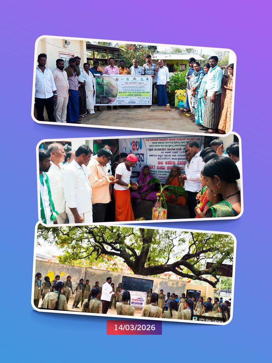 Rural Drinking Water & Sanitation Department, GoK tweet media