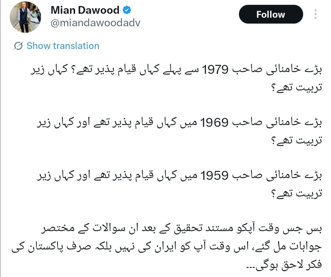 Ahmad Farhad tweet media