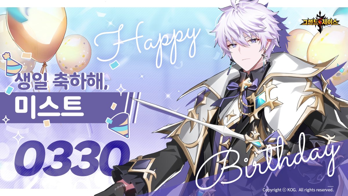 그랜드체이스 tweet media