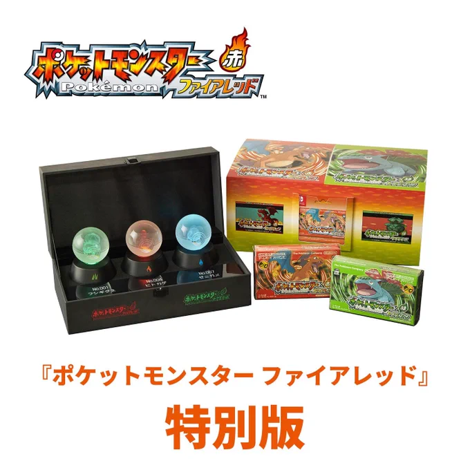 ポケモンカード抽選予約速報 on X: 