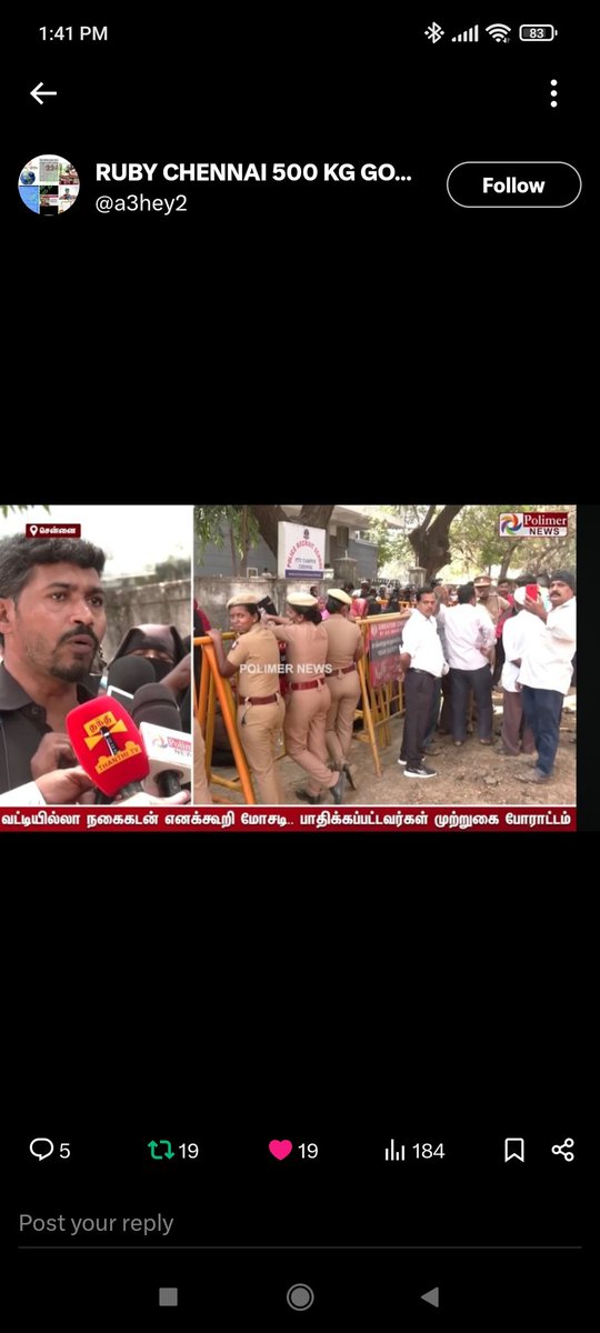 a3hey2's tweet photo. @TVK_WORLD @TVKVijayHQ Hon @SCJudgments @LiveLawIndia DENY #Justice 7yr40000 #பவுன்  Yno #Recovery 0Arest BRIBE #IP 11/2019 1KRgPOST @India_NHRC @polimernews @NewsJTamil @UNinIndia @UN_HRC #UN @RahulGandhi @RBI @ThanthiTV @a3hey @barandbench @BAI1959 #Barcouncil @EOWSCAMBUSTER @redpixnews @gemsofcourts https://t.co/NgreALegfE
