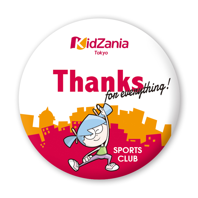 KidZania_T's tweet photo. 3月31日(火) をもちまして「スポーツクラブ」パビリオンの運営を終了いたします。3月25日(水) からクローズまでの期間に「スポーツクラブ」パビリオンを体験された方には、感謝の気持ちをこめて限定カンバッジをプレゼントいたします🎁ぜひご体験ください。
 #キッザニア https://t.co/AGdHIciHCd
