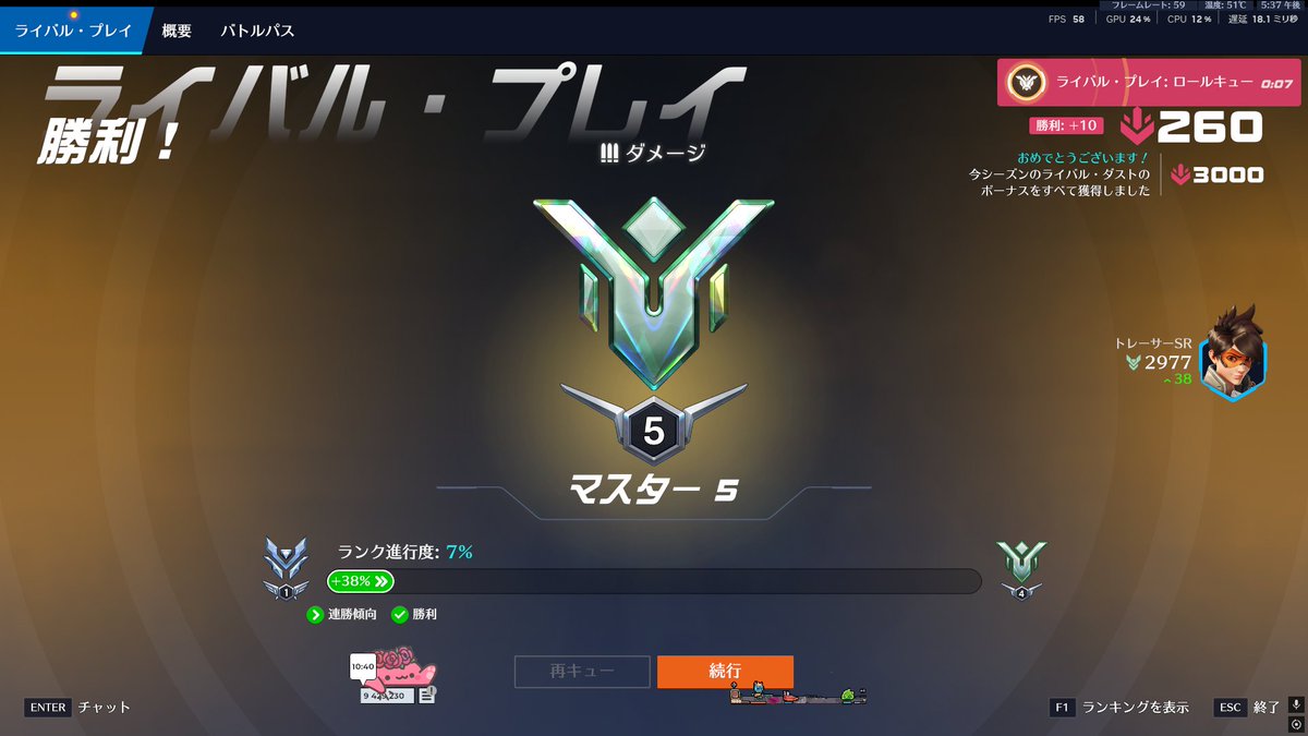 Solarlight tweet media