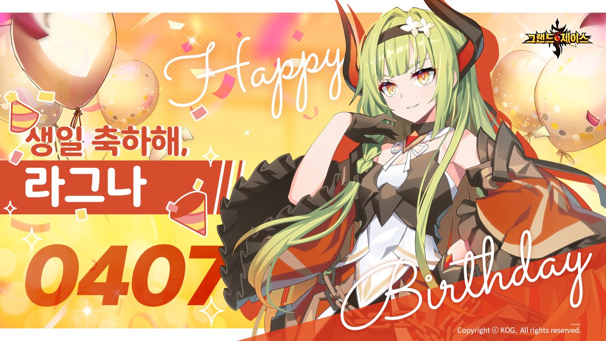 그랜드체이스 tweet media