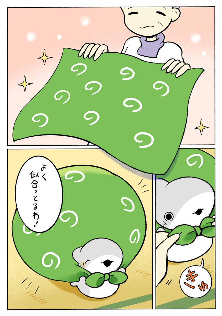 ペンギンボックス@アニメ2期決定&8巻 tweet media