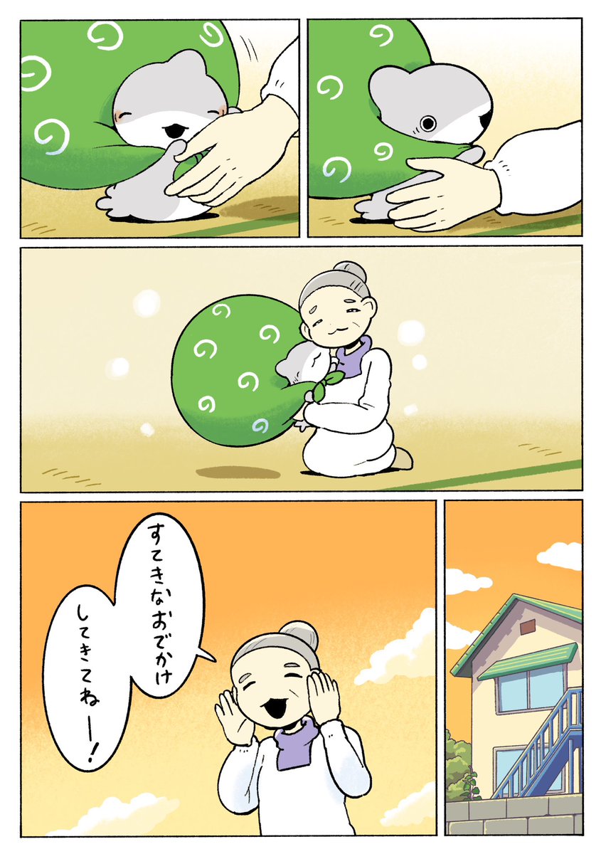 ペンギンボックス@アニメ2期決定&8巻 tweet media